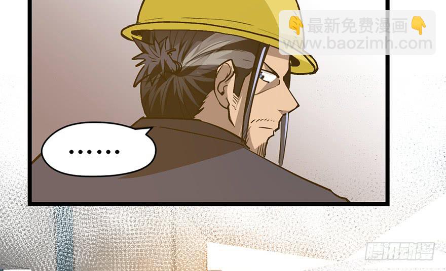 第十七话84