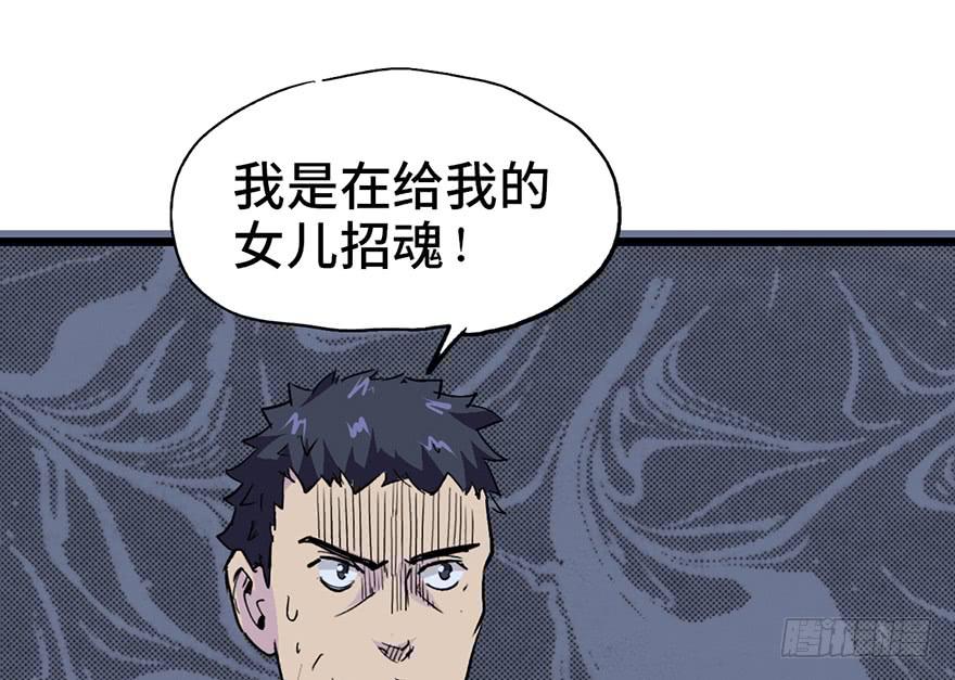 第十一话116