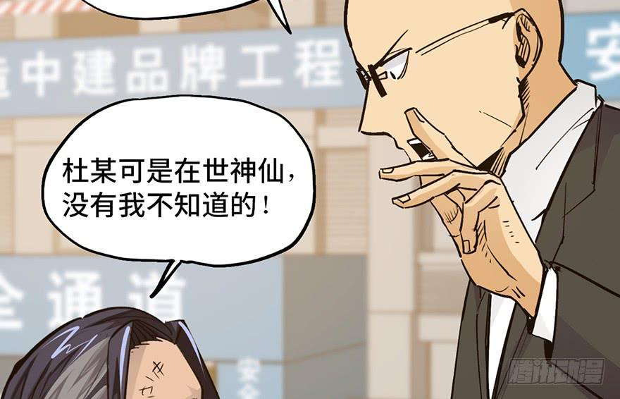 第十六话132