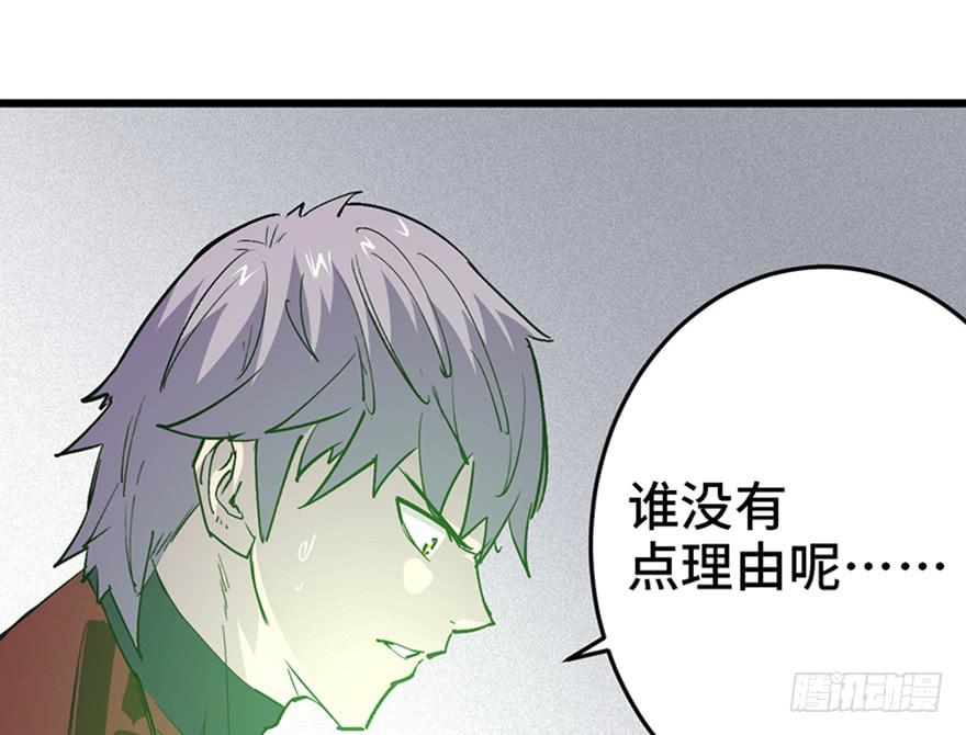 第二十六话115