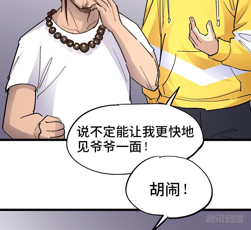 第十一话45