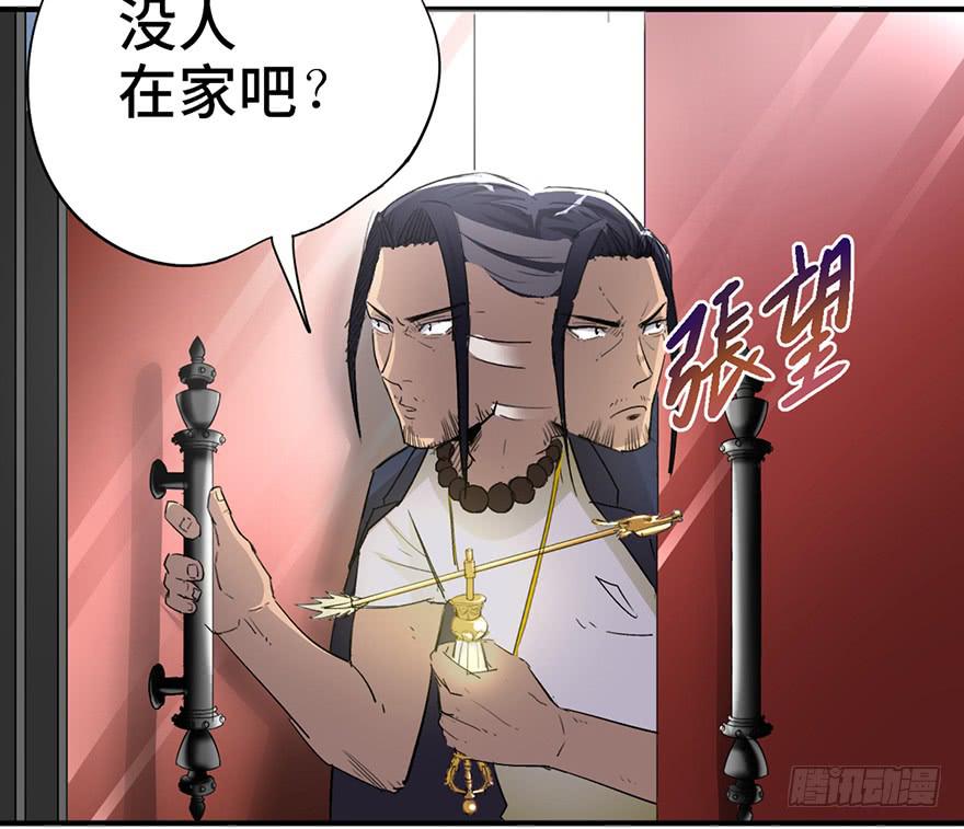 第二话12