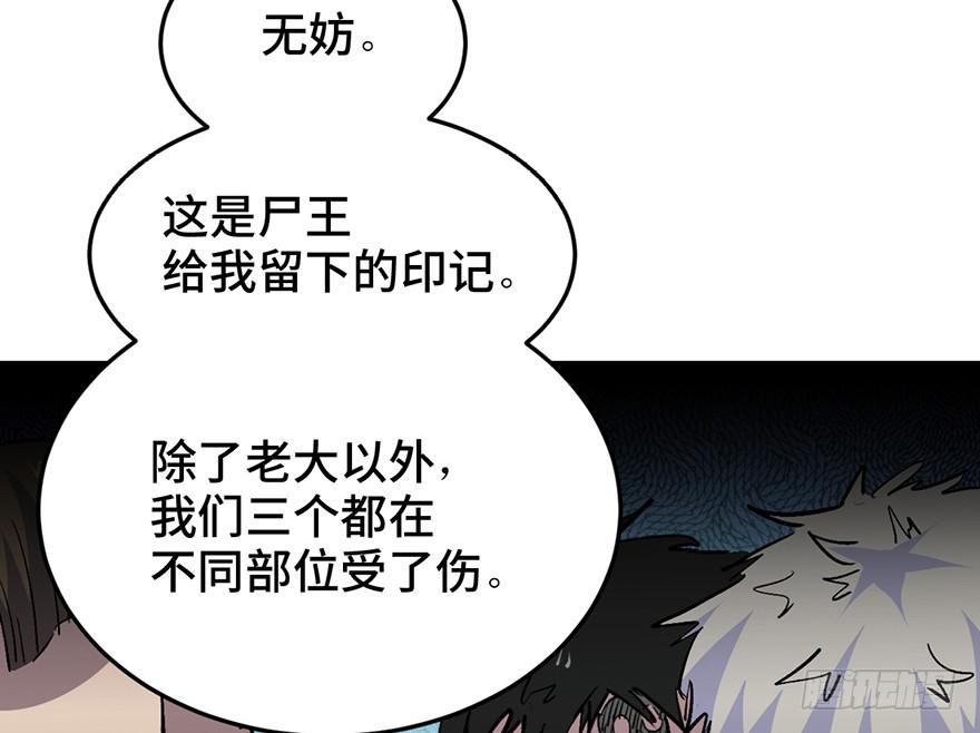 第三十二话43