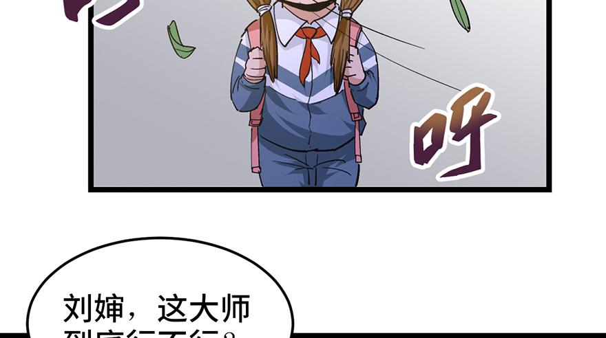 第十八话125