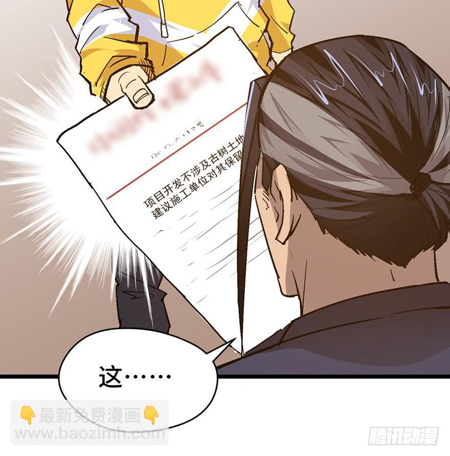 第十八话9