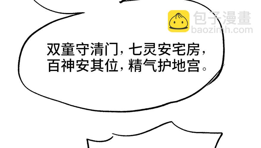 第八话61