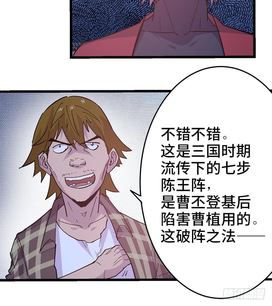 第二十四话44