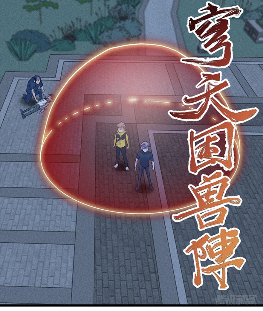 第三十话66