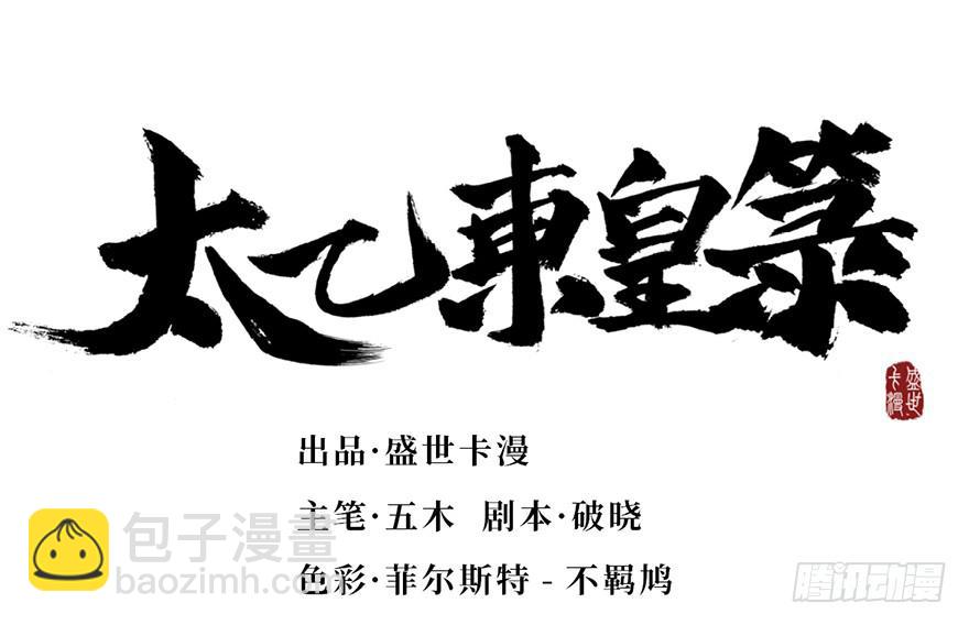 第十一话10