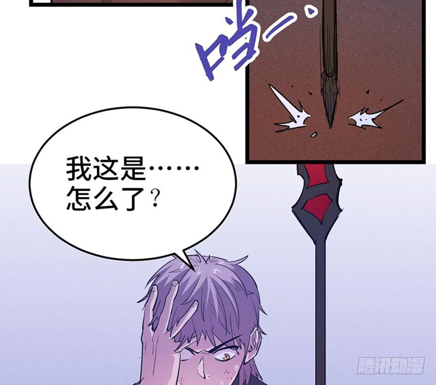 第二十九话70