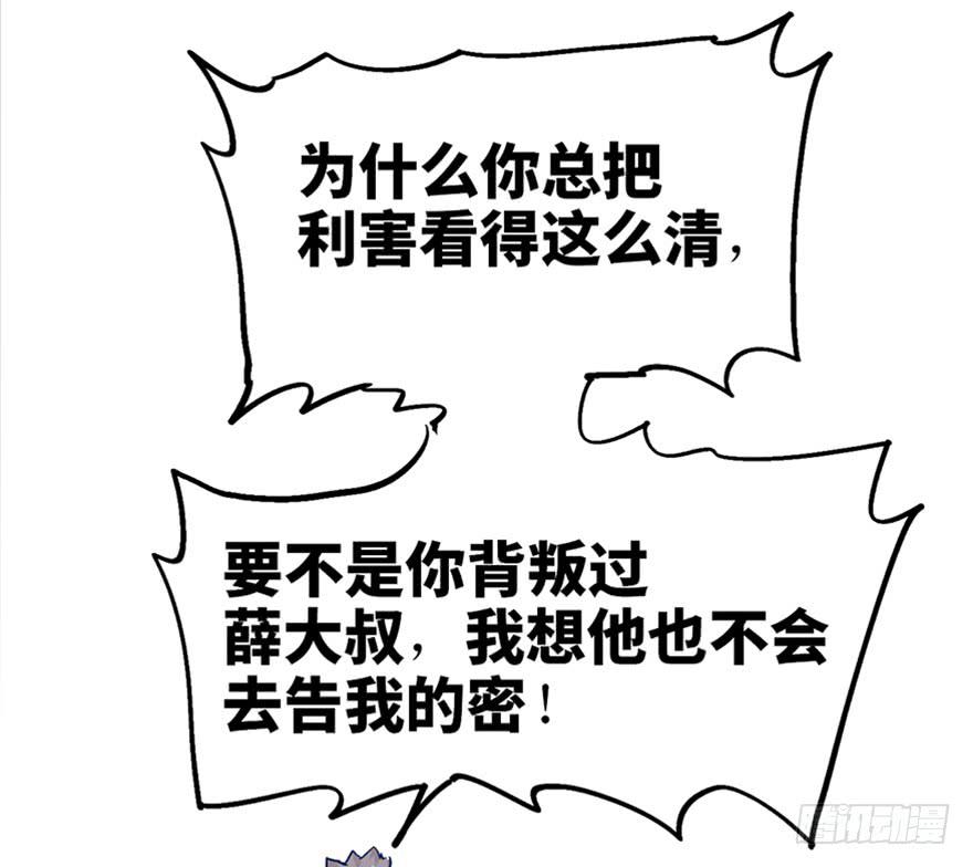 第二十八话98