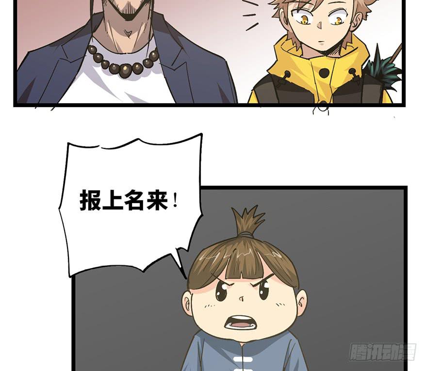 第二十话101