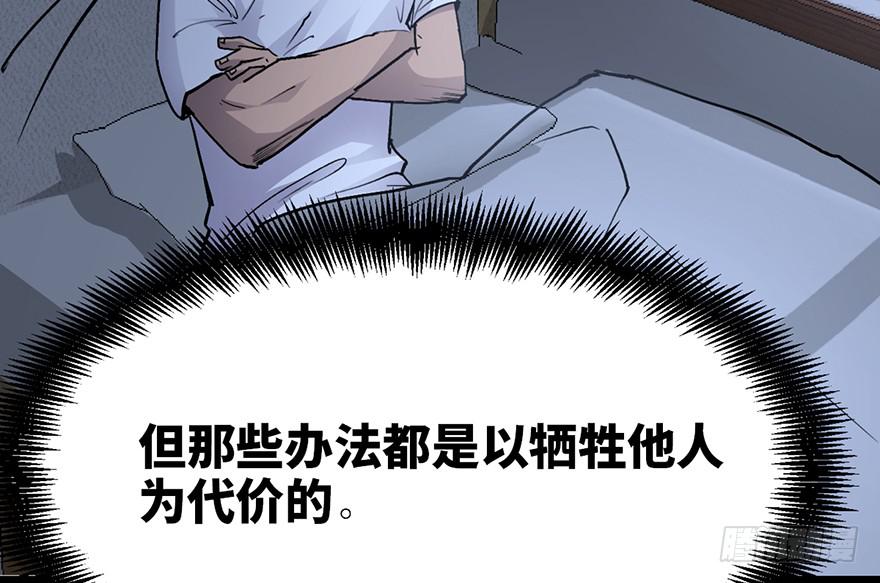 第十二话6