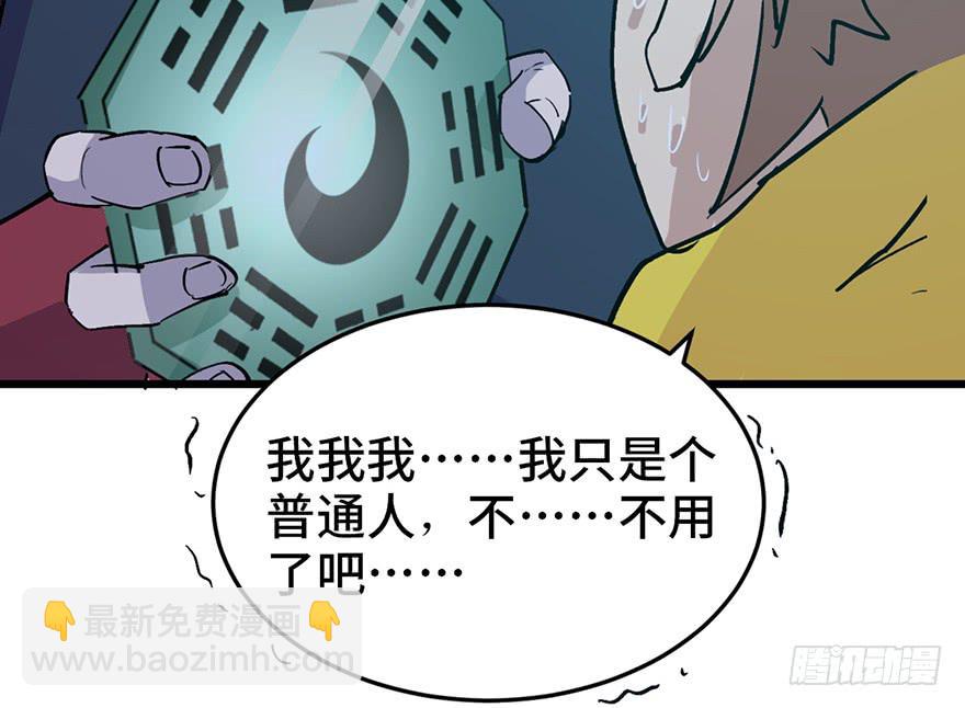 第二十四话142