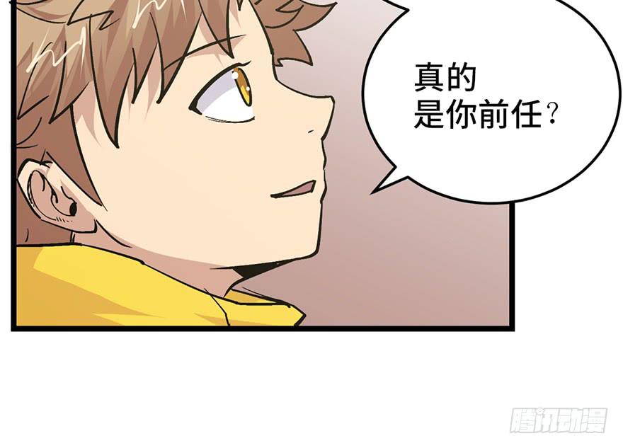 第二十话94