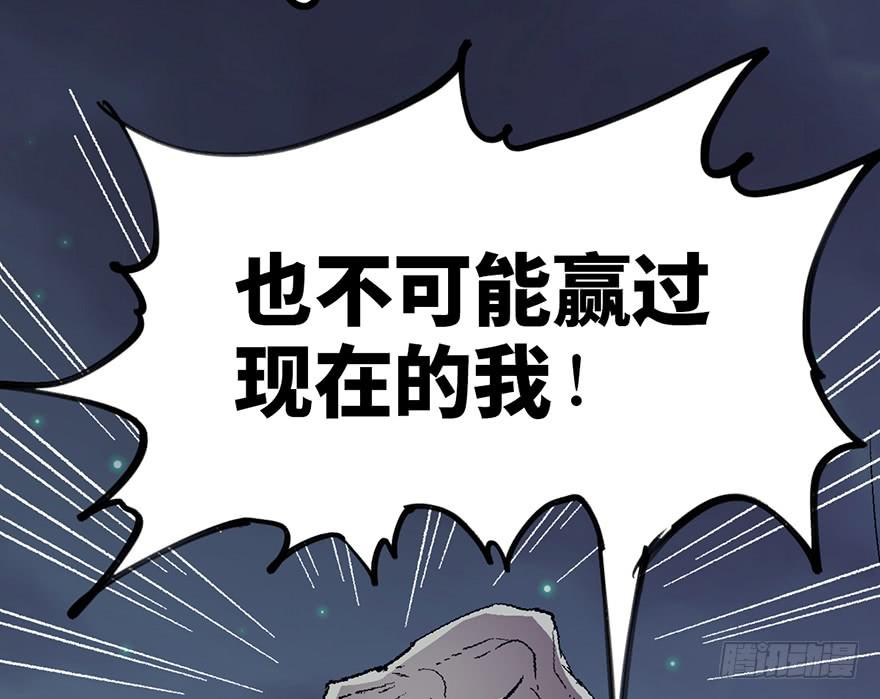 第四话52