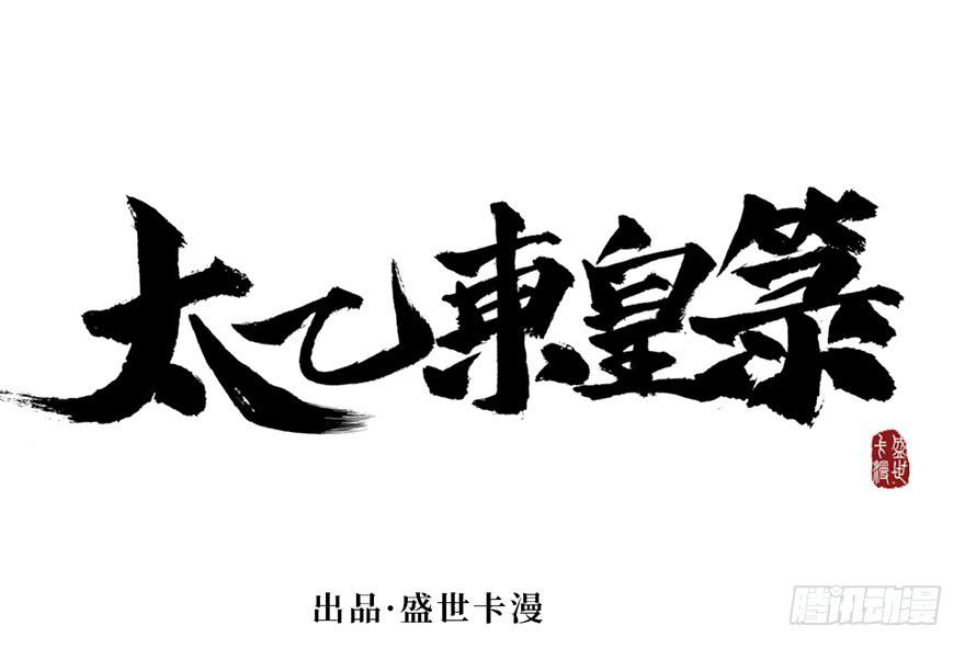 第十七话7