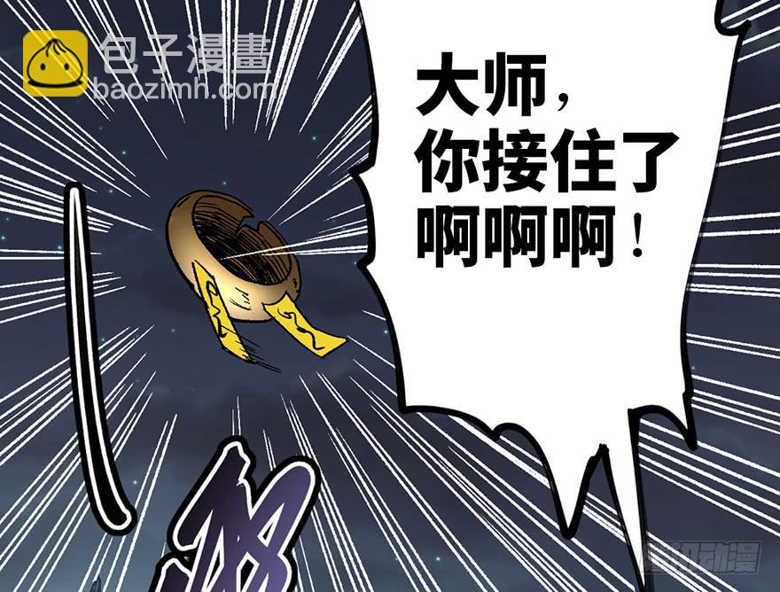 第六话92