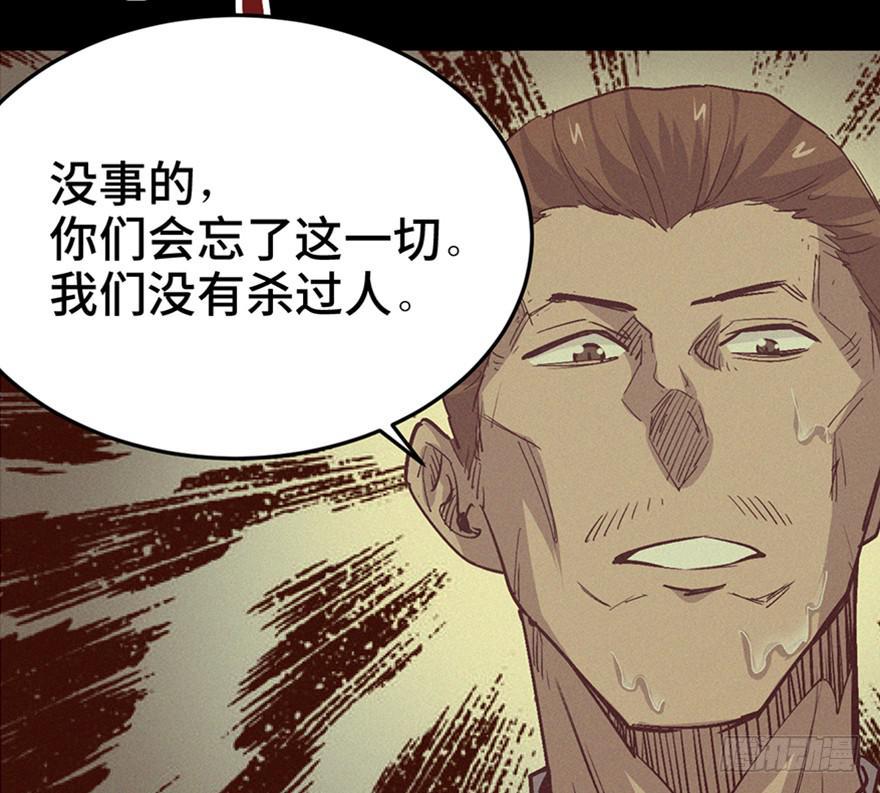 第三十五话·完 结22