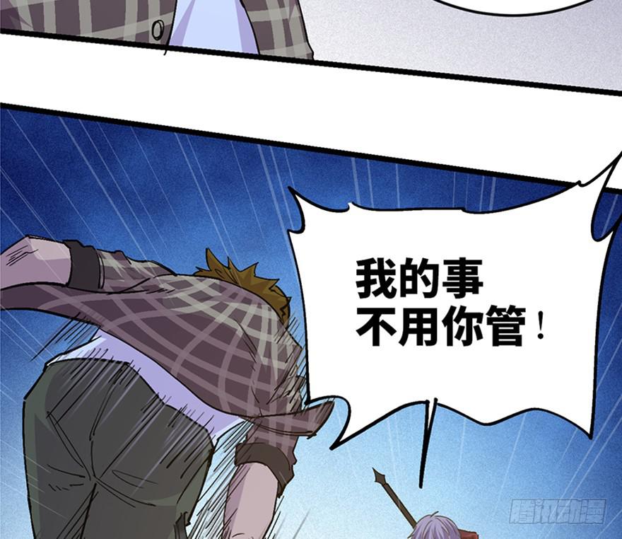 第二十八话48