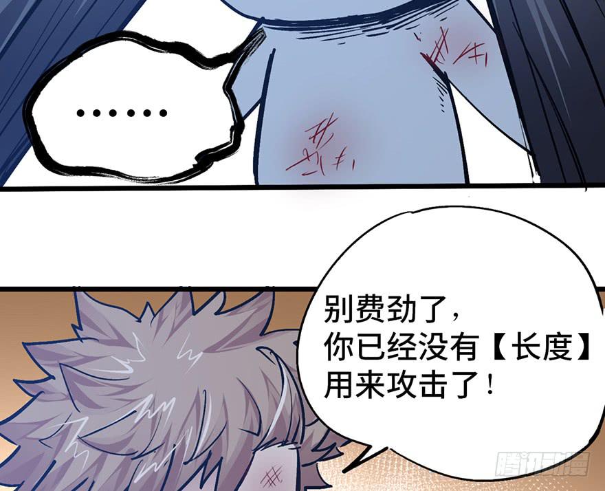第十四话48