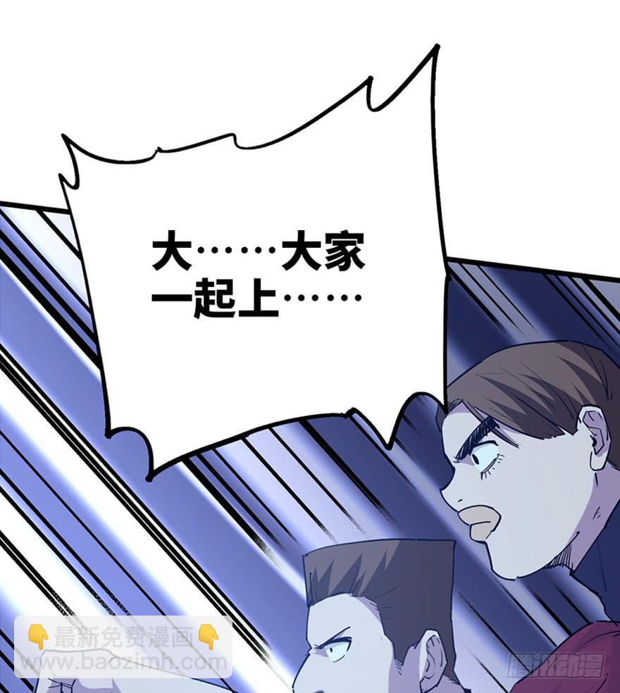 第二十五话55