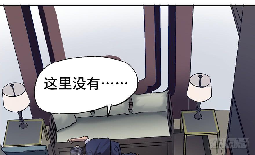 第二话16