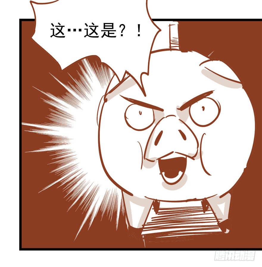 第五话143