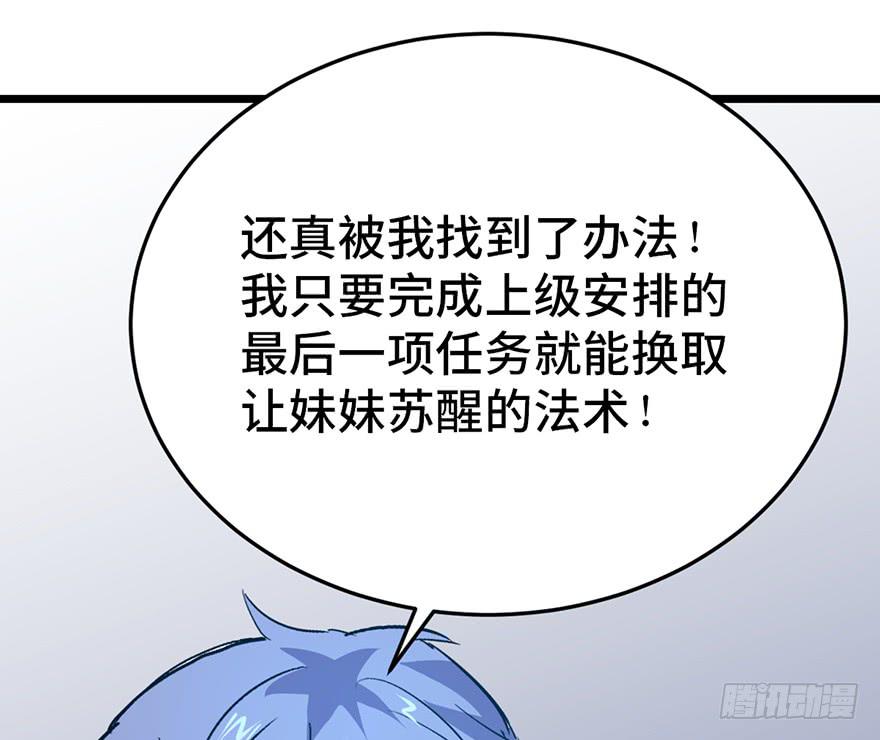 第二十四话128