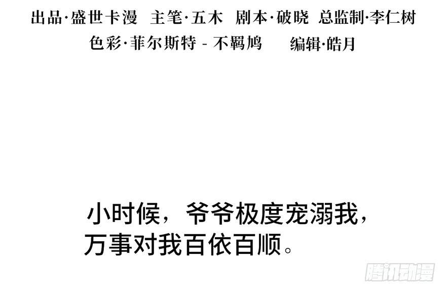 第一话0