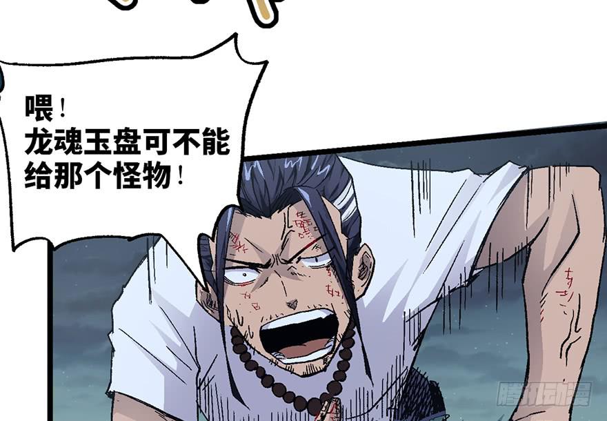 第六话66