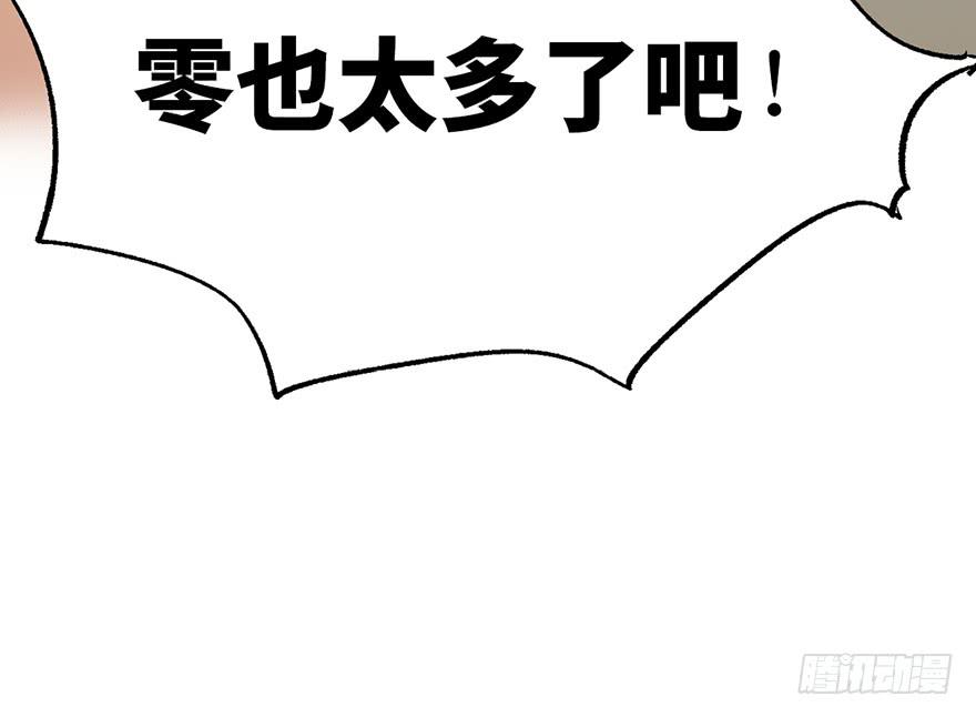 第七话93