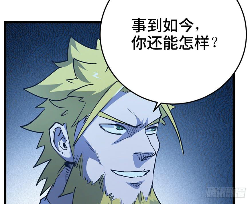 第三十一话30