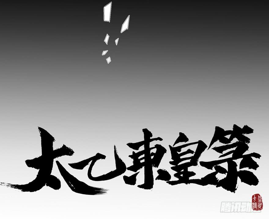 第二十三话13