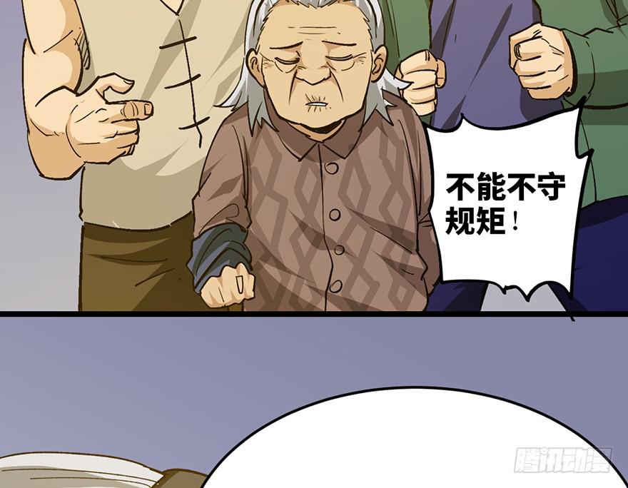第十八话56