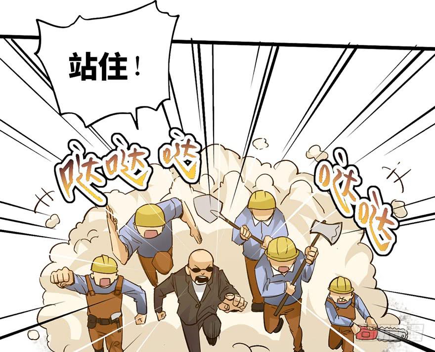 第十六话105