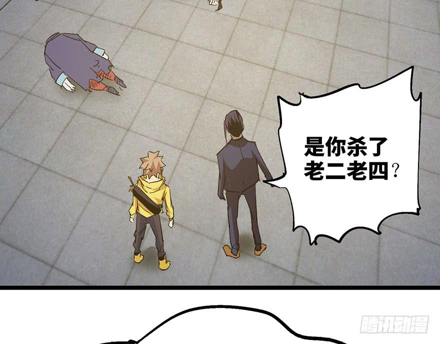 第三十四话42
