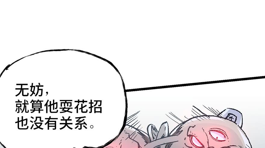 第六话56