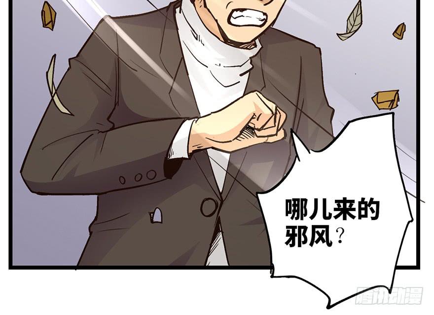 第十六话44