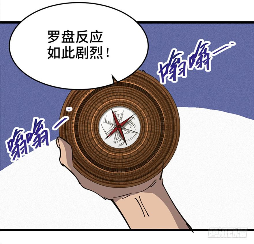 第三十三话105