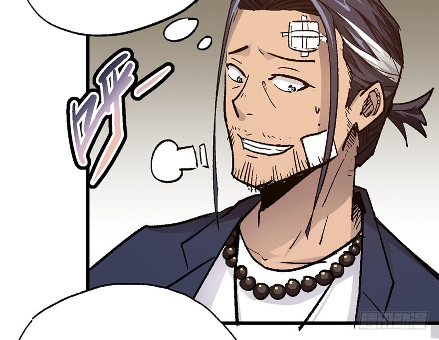 第七话117