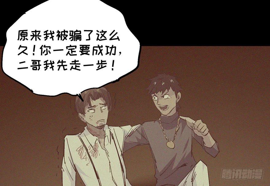 第三十四话51