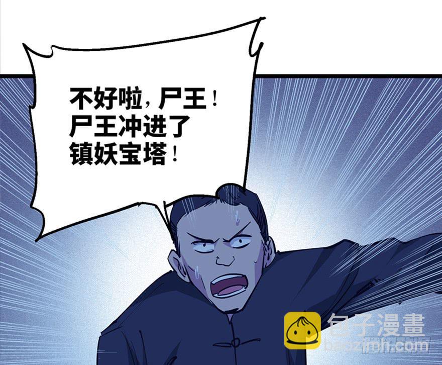 第三十三话109