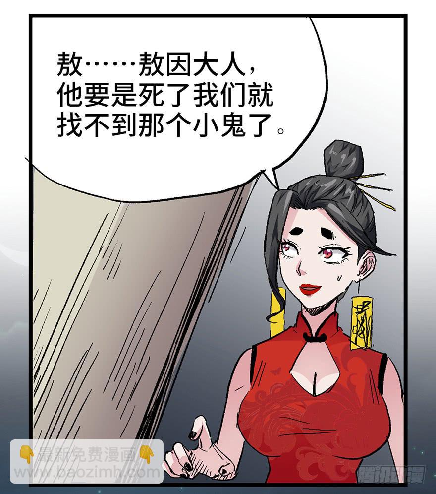 第五话59