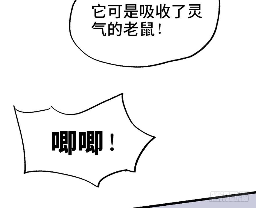 第八话16