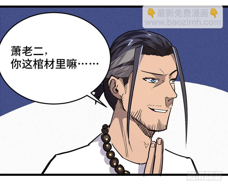 第三十二话82