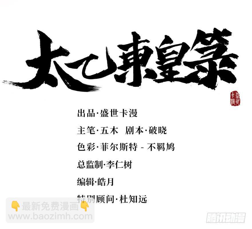 第十二话140