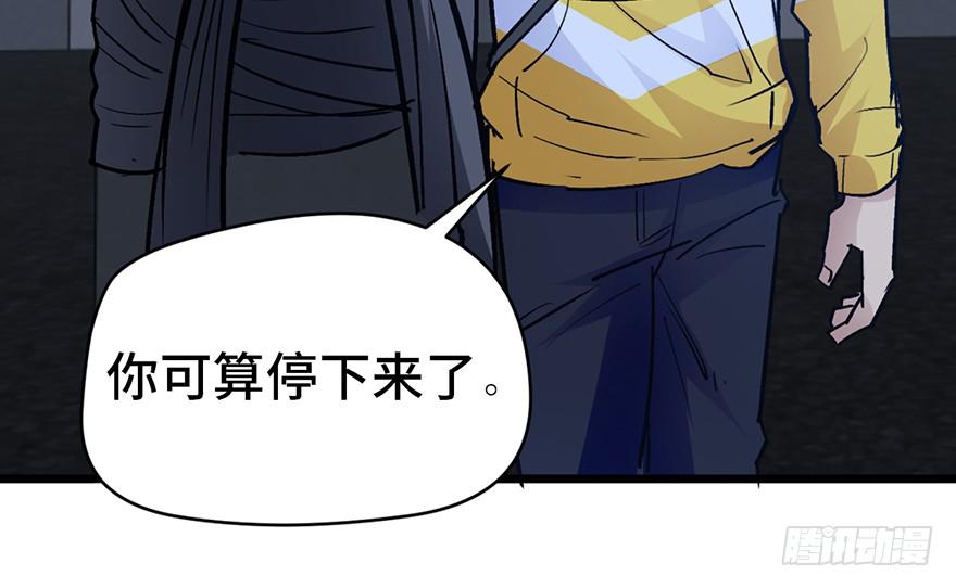 第十四话46