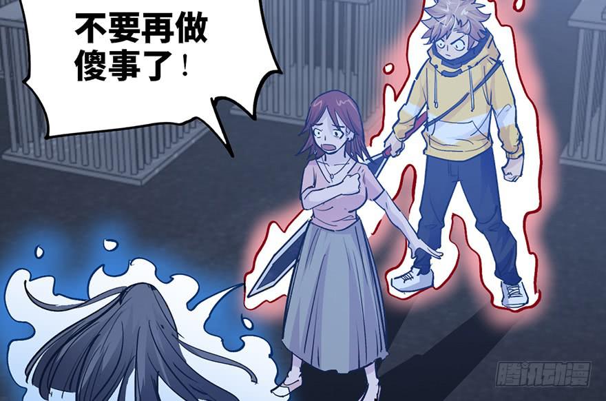 第十三话99