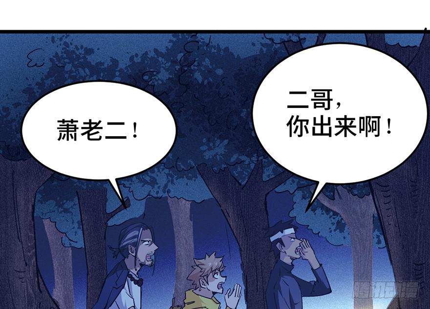 第三十三话41